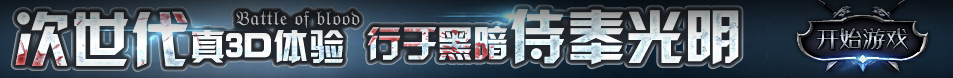 经济热点站